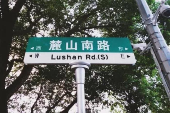 長沙網(wǎng)紅打卡地美食街 長沙小吃街攻略