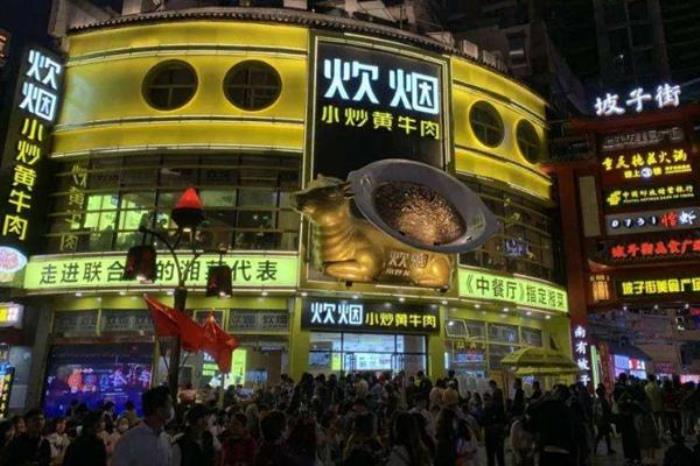 長沙網(wǎng)紅打卡地美食街 長沙小吃街攻略