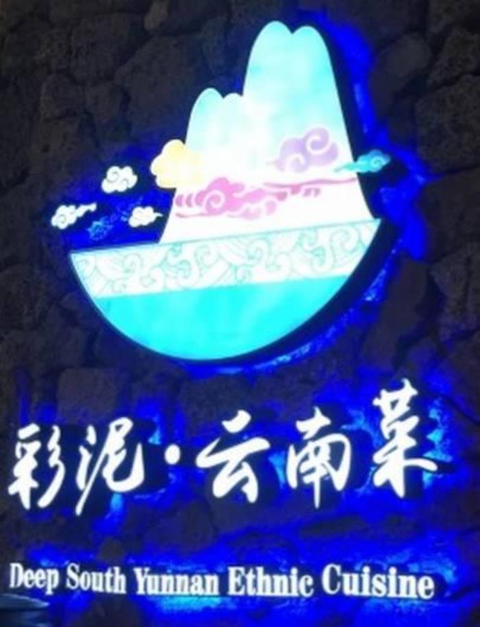 云南有什么特產(chǎn) 云南有什么特產(chǎn)