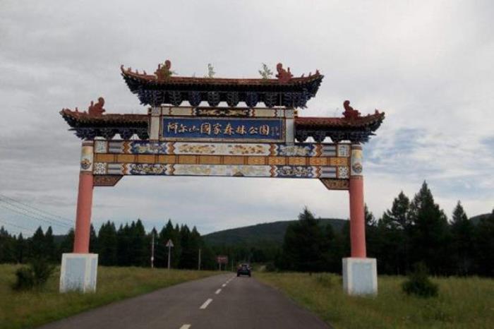 阿爾山國家森林公園美食推薦