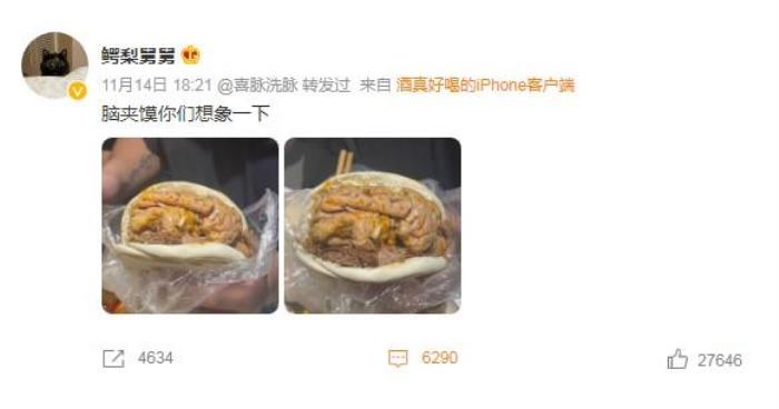 腦夾饃是什么美食 在哪能吃到