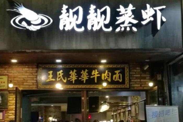 2022武漢美食必吃榜大眾點(diǎn)評名單