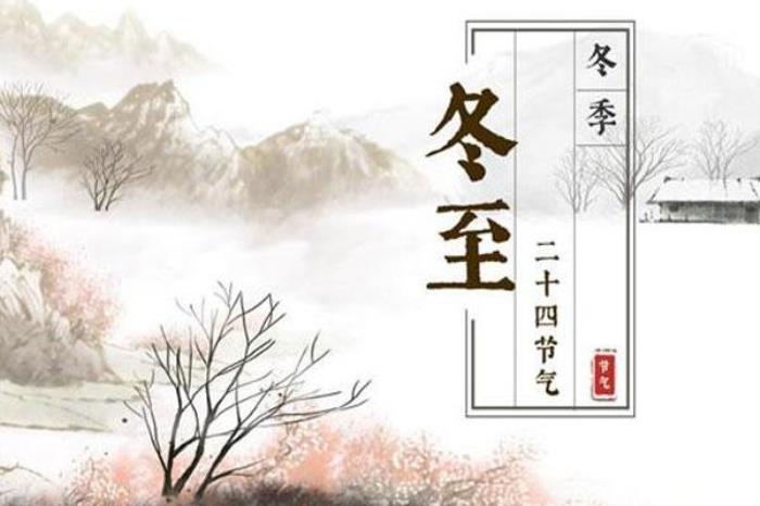 上海冬至吃什么風(fēng)俗食物 上海冬至吃餃子還是湯圓