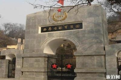 楊虎城將軍陵園