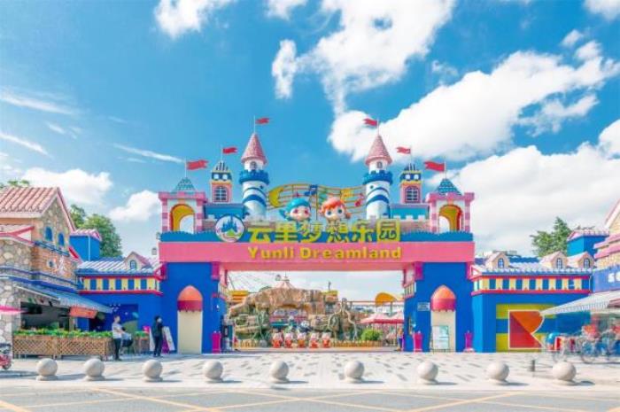 深圳云里夢想樂園 深圳云里夢想樂園