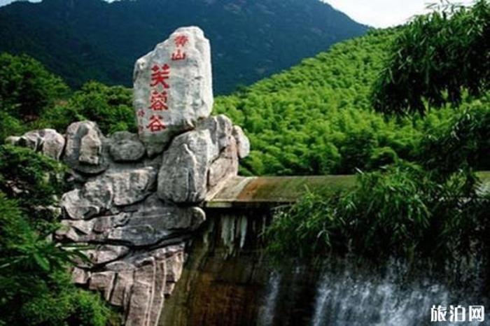 黃山芙蓉谷景區(qū) 黃山芙蓉谷景區(qū)