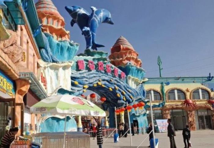 愛(ài)馬歡樂(lè)世界