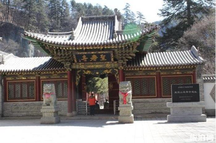 沁源靈空山介紹