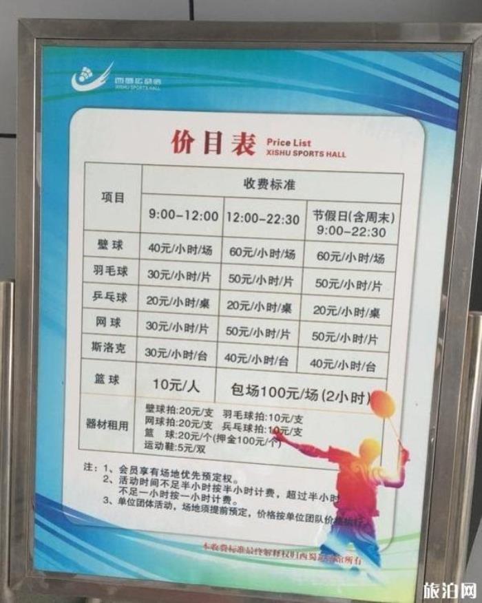 雙流西蜀人家景區(qū)