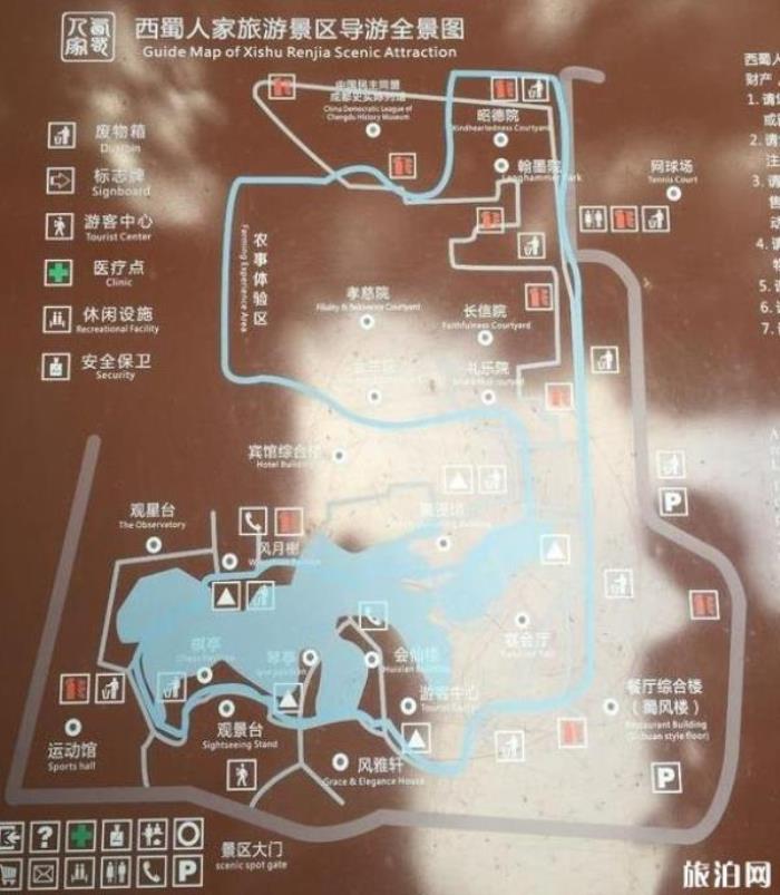 雙流西蜀人家景區(qū) 雙流西蜀人家景區(qū)