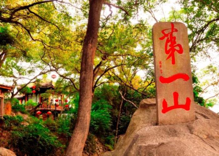 泉州清源山景區(qū) 泉州清源山景區(qū)