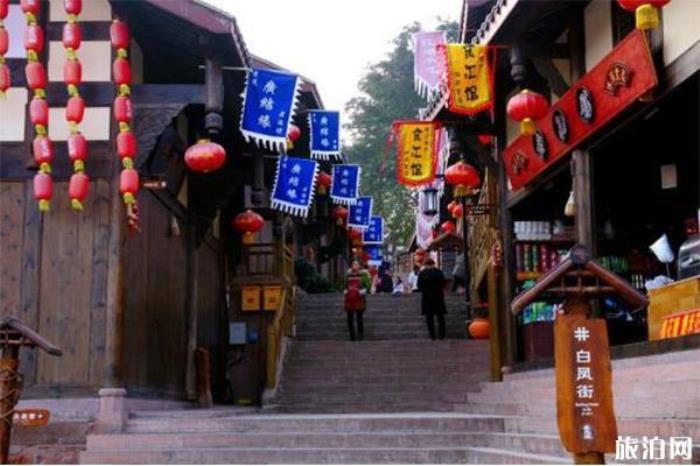 五鳳溪古鎮(zhèn) 五鳳溪古鎮(zhèn)