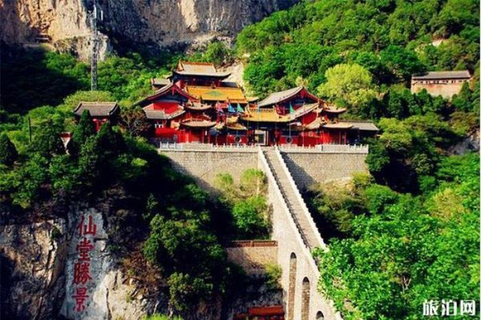 長治仙堂山介紹