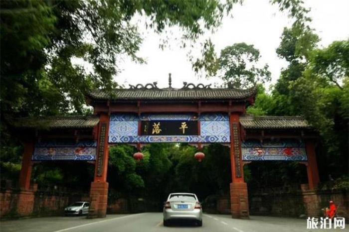 邛崍平樂古鎮(zhèn)