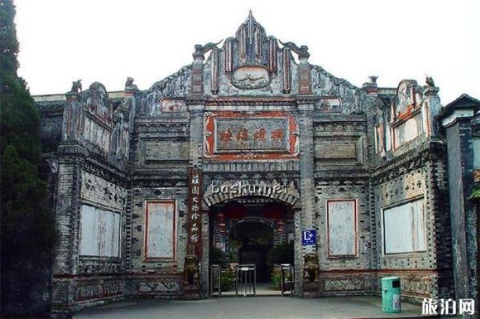 成都大邑劉氏莊園