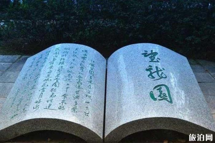 閩江公園 閩江公園