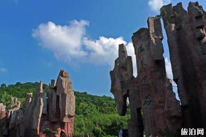 鳳陽(yáng)狼巷迷谷風(fēng)景區(qū) 鳳陽(yáng)狼巷迷谷風(fēng)景區(qū)