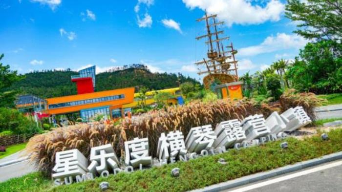 星奇塔無動(dòng)力世界