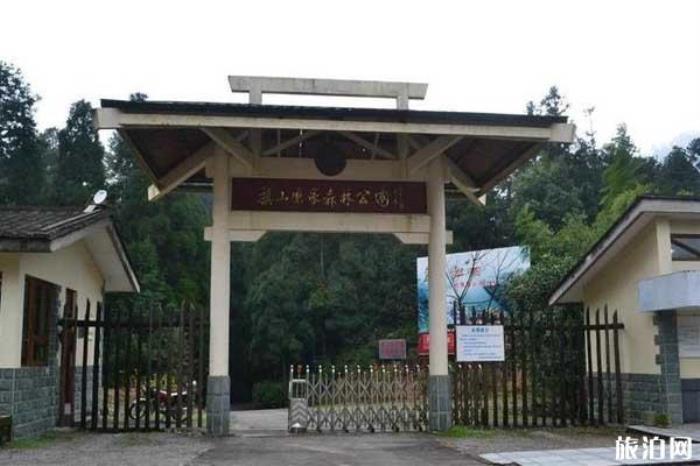 福建省委舊址紀(jì)念館 福建省委舊址紀(jì)念館