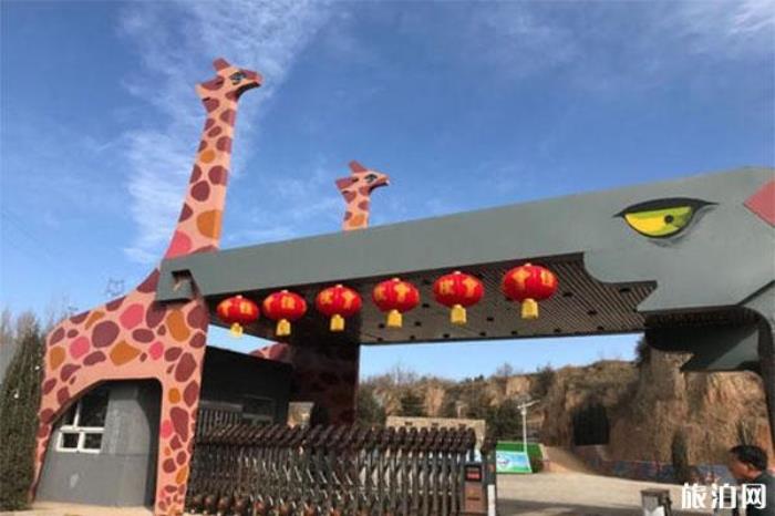 山西華北奕豐生態(tài)園介紹