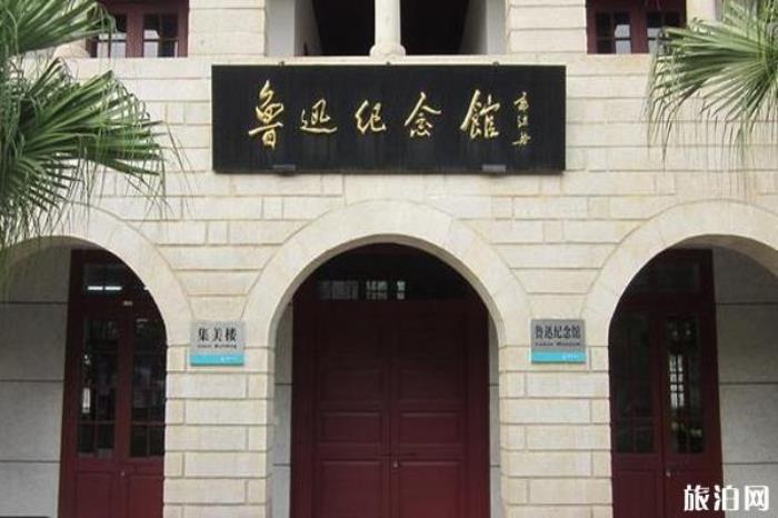 廈門大學景區(qū) 廈門大學景區(qū)