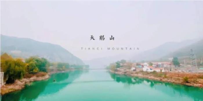 濰坊青州天賜山