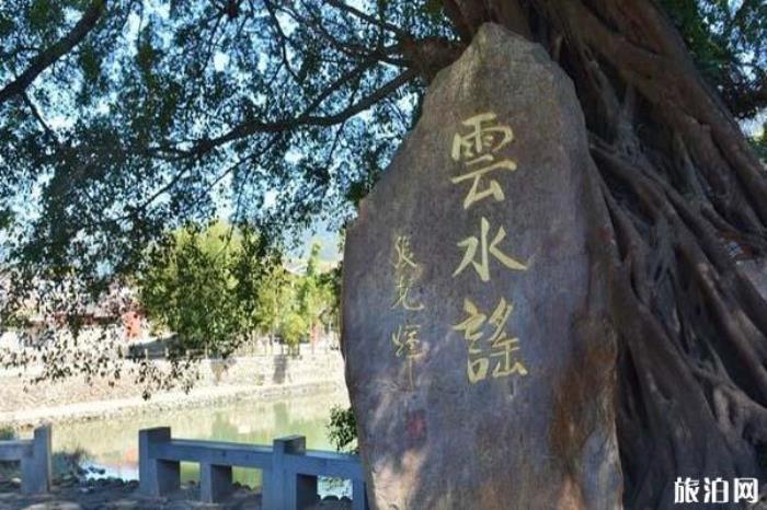 云水謠古鎮(zhèn)景區(qū)