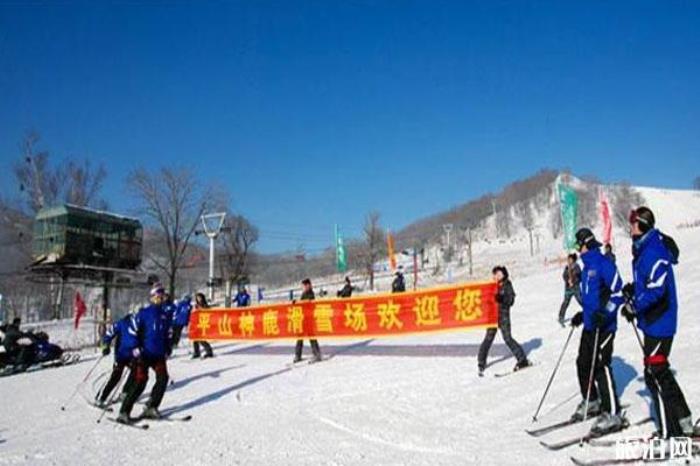 平山神鹿滑雪場