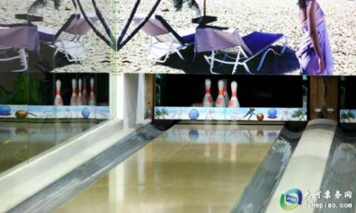 鼎峰汗蒸世界 鼎峰汗蒸世界