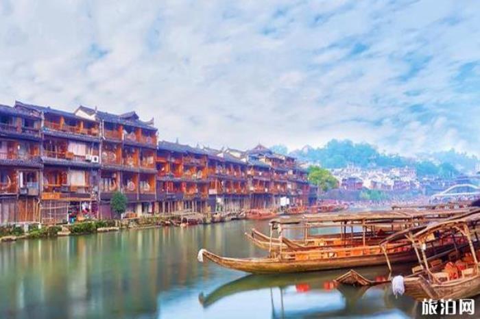 鳳凰古城景區(qū) 鳳凰古城景區(qū)