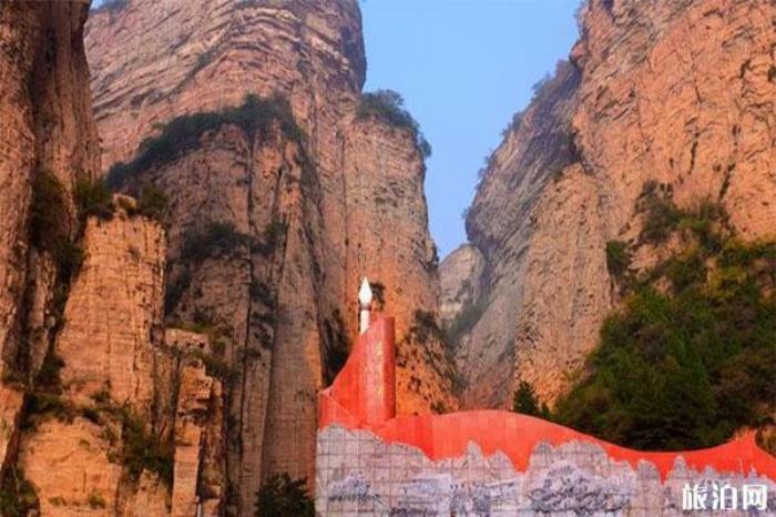 黎城黃崖洞介紹