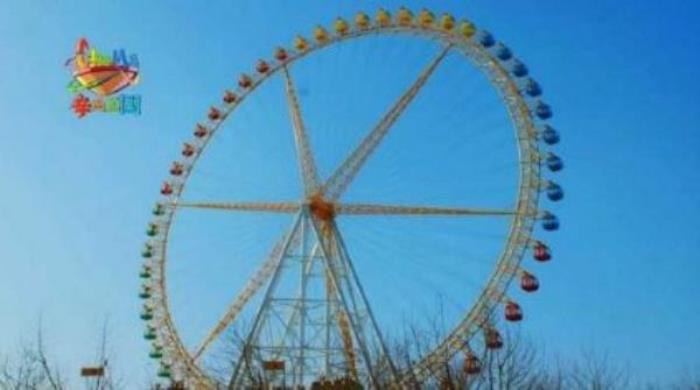 辛瑪王國 辛瑪王國