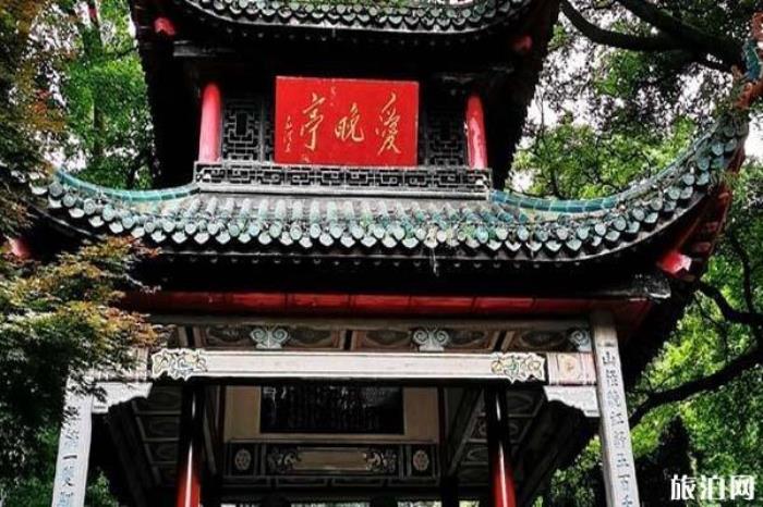 岳麓山景區(qū) 岳麓山景區(qū)