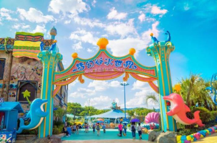 橫店夢(mèng)幻谷水世界