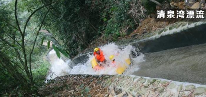 清遠(yuǎn)清泉灣漂流 清遠(yuǎn)清泉灣漂流