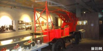 澳門(mén)消防博物館