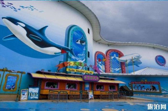 哈爾濱極地館景區(qū)介紹