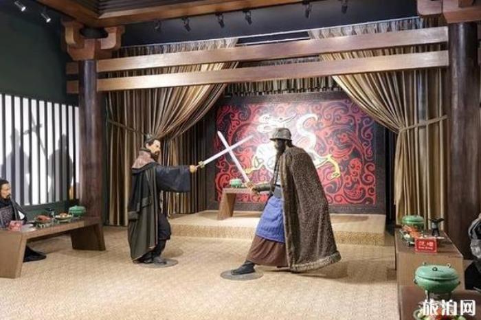 西安鴻門宴遺址