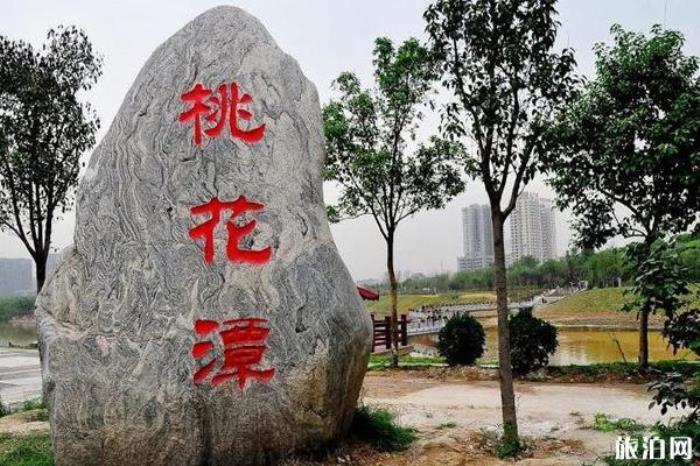 西安浐灞桃花潭公園