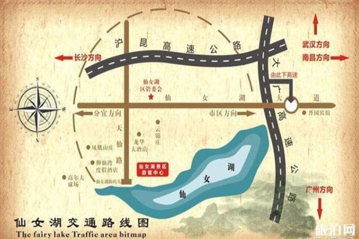 新余仙女湖 新余仙女湖