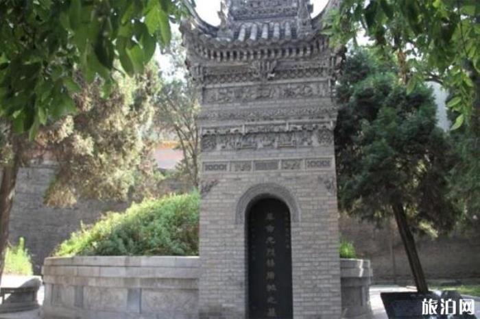 楊虎城將軍陵園 楊虎城將軍陵園