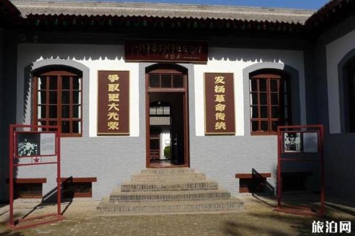 西安事變紀(jì)念館 西安事變紀(jì)念館