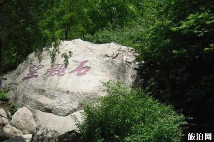 王順山國(guó)家森林公園 王順山國(guó)家森林公園