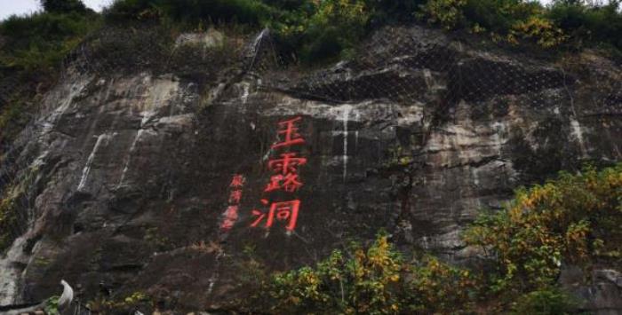 蘭溪-地下長(zhǎng)河景區(qū) 蘭溪-地下長(zhǎng)河景區(qū)