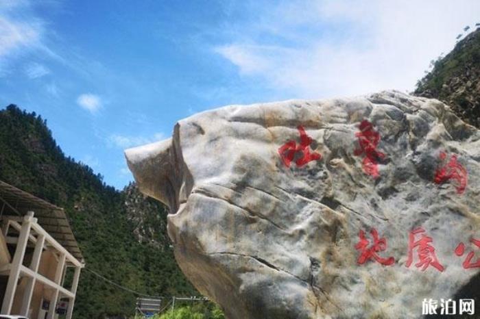 吐魯溝國(guó)家森林公園