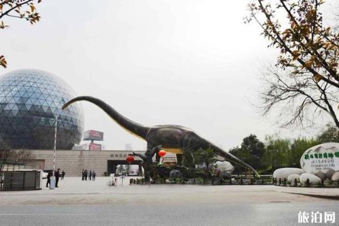 陜西自然博物館