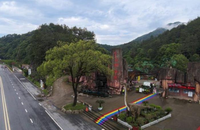 金華動(dòng)物園 金華動(dòng)物園