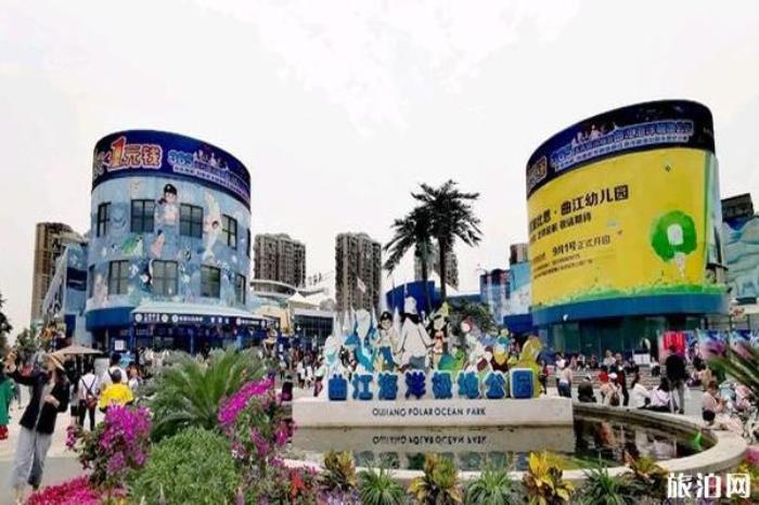 西安曲江海洋館 西安曲江海洋館