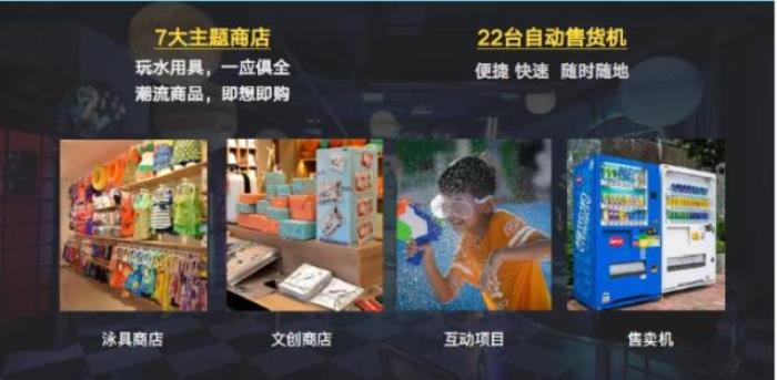 嘉興-杭州灣融創(chuàng)水世界 嘉興-杭州灣融創(chuàng)水世界