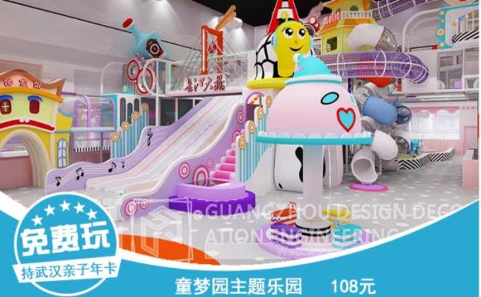 2022武漢親子年票嗨玩版 2022武漢親子年票嗨玩版